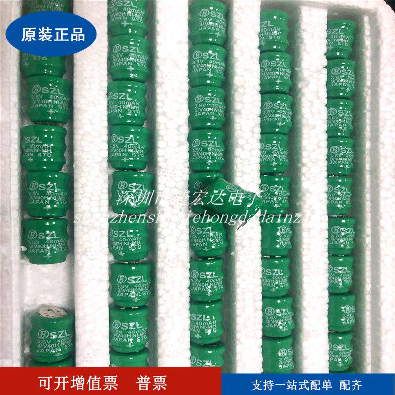 3 6V 40mAh Ni-MH data backup battery Memory Battery