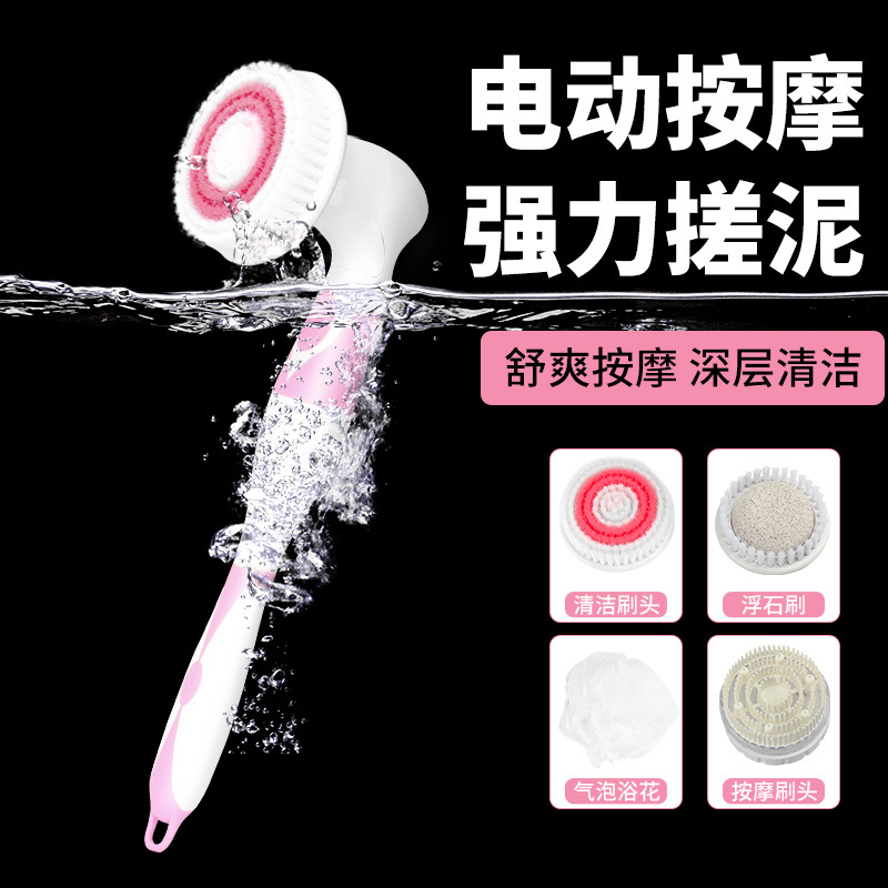 Electric massage bath artifact automatic back rub bath wipe back without asking for help long handle brush rotating bath marl