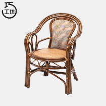 Leisure Indonesian home office computer boss staff backrest rattan chair Single woven chair for the elderly value boutique