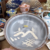 Hand-made bowl made by Toyoemon Nezumi Shino