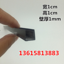 Drip line PVC plastic building materials Building exterior wall painting line Grid line Water stop strip 1*1cm