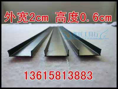 Drip line exterior wall plastic plaster divider line strip whitewash grid wire plastic strip pvc grid seam strip drip
