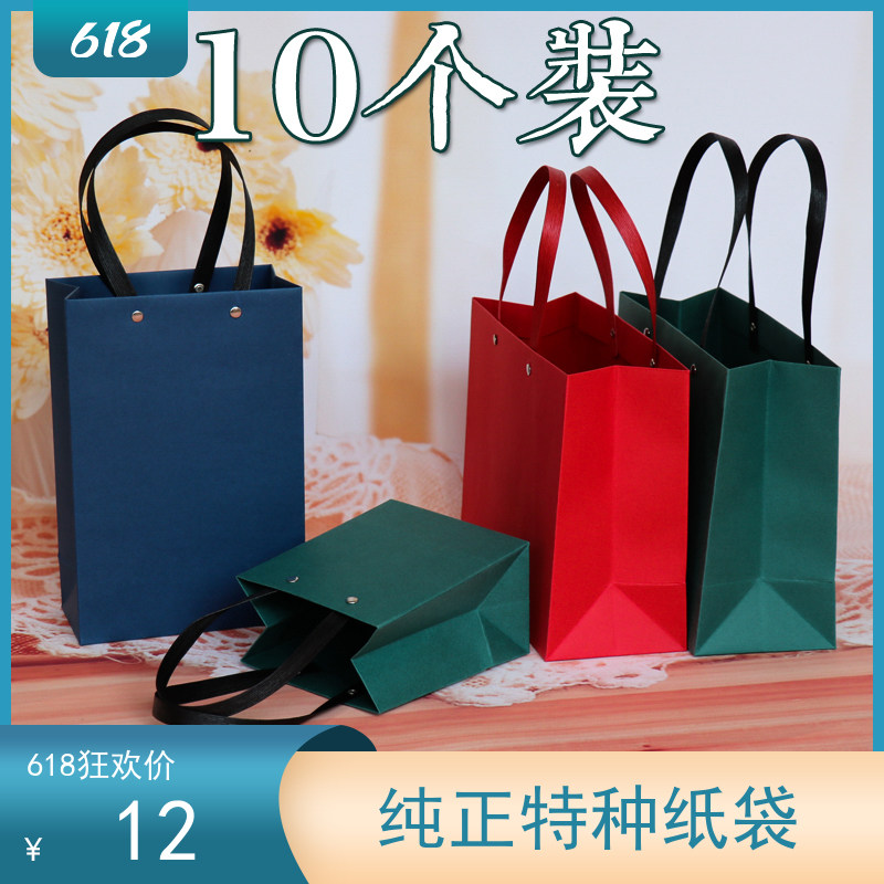 Spot jewelry paper bag cosmetics gift bag special paper clothing bag custom kraft paper bag