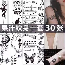 Tattoo sticker waterproof female persistent herbage Tattoo Patch Juice half permanently washed away from male and female without glistening and waterproof lasting