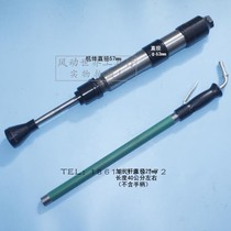 D9 pneumatic tamping machine casting sand tamping brick blank air tamping machine ramming machine earth wall tamping machine