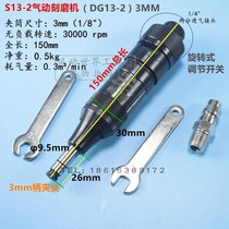 3mm pneumatic grinding machine engraving pen Jubai 13-2 high speed air mill original Taiwan pneumatic grinder