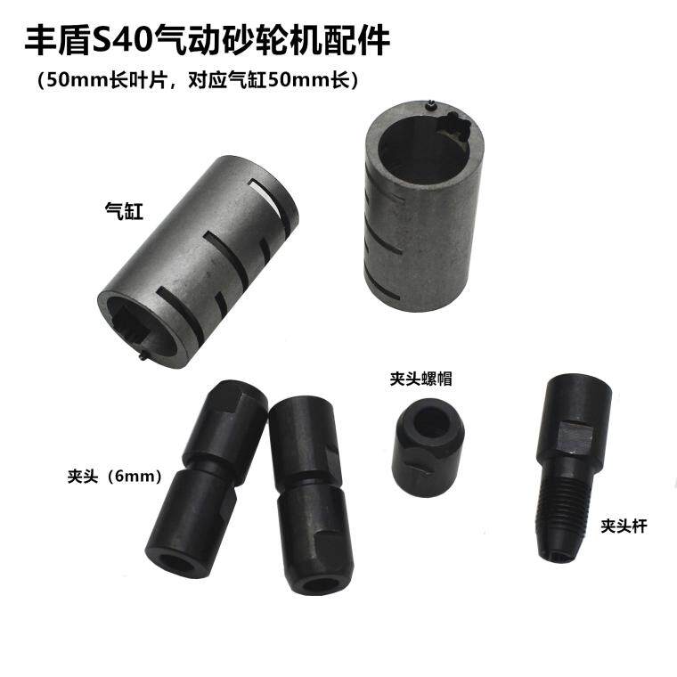 FengShi Pneumatic grinding machine Industrial class S40A gas grinding turbine blade accessories rotating speed adjustment 6mm clamp gas grinding