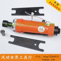 Fengdun 7033 pneumatic engraving machine high configuration air Mill low noise air grinding strong type · air grinder