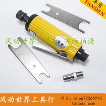 Taiwan high-profile pneumatic engraving machine Fengdun 7033M air Mill 6mm air mill grinding head polishing tire Mill