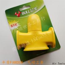 Johnson & Johnson drum accessories Johnson & Johnson reel anti-drop socket bull cross socket plug board JON winding line