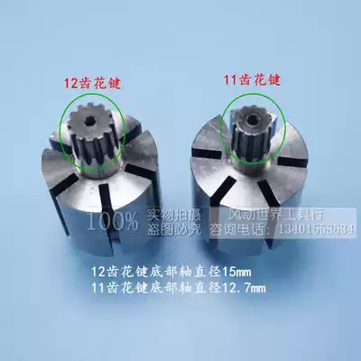 1 2 Wind Wrench Rotor 2811 Pneumatic Wrench Accessories 12 Tooth Double Hammer Small Pneumatic Wrench 11 Tooth 6 Slot Rotor Blade 38