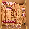 Tianjin pancake fruit special crispy shortbread crispy Shandong grain pancake crispy sale commercial 240 pieces