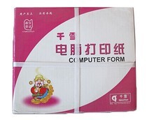 Qianxue Printing Paper 241-3-2 Colorful Tear-Off Edge Three-Layer Second-Class Copies
