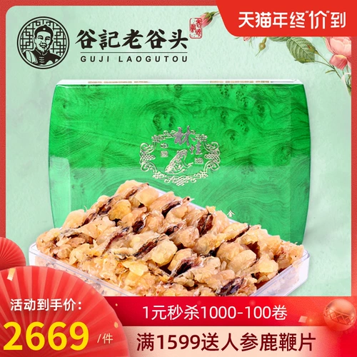 Северо -восточная лесная лягушка Специальность папайя тушеной клада снежной клад