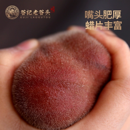 老谷头 2020 Новые товары Jilin Sika Deer рога свежего рога 5520 граммов целых ветвей оленей -рога Глоба Стержа два бара и вино