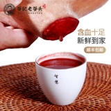 老谷头 Большой бархатный рога свежего оленя рога 1498 грамм оленя.