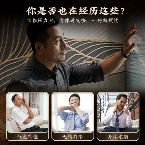 老谷头 Гинзенд царь вино женьшень красные свидания вино волчья вино северо-восток.