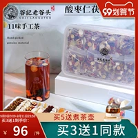 Zao ren ren poria lily tea tea wolfberry mulberry чай здоровье