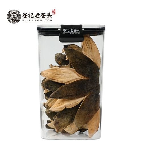 Laogu Touzheng Maohua Orange Red Peel Authentic Hua префектура оранжевая красная кожура апельсиновый кантон оранжевый красная пленка