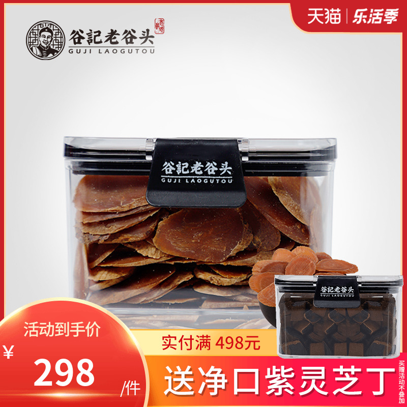 Old Valley head red ginseng slices Long white Mountain Ginseng No red ginseng slices ready-to-eat red ginseng Slices Red Ginseng Whole ginseng Ginseng Candy