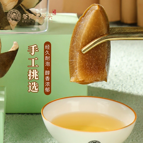 Laogu Touzheng Maohua Orange Red Peel Authentic Hua префектура оранжевая красная кожура апельсиновый кантон оранжевый красная пленка