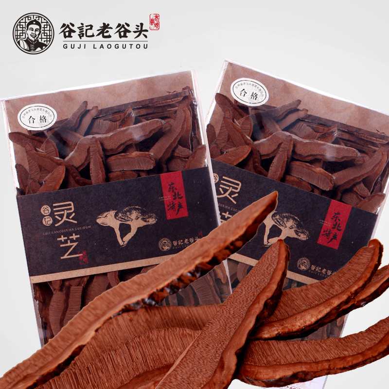 (Double box) Old Gutou Purple Ganoderma lucidum tablets Changbai Mountain Forest Under the Linzhi Pot Soup Brewing Water Brewing Tea Ganoderma Lucidum Slices