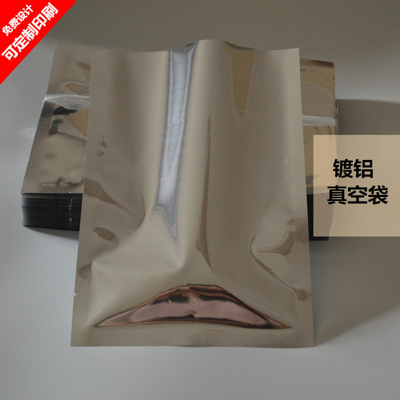 Food grade light plated aluminum foil bag 11*16 aluminum foil bag (powder food packaging bag vacuum bag)