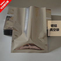 Photored aluminum foil bag 24*32*18s powder bag food vacuum bag bag aluminum plated bag is customized printing
