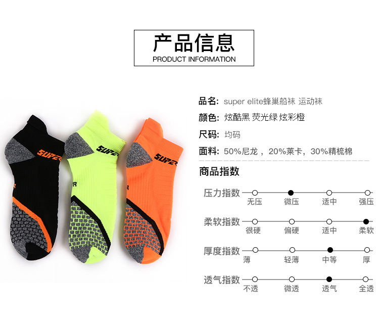 Mỹ chạy vớ vớ thể thao vớ ngoài trời ưu tú sốc hấp thụ chuyên nghiệp anti-skid marathon nam giới và phụ nữ vớ vớ cotton áp lực vớ cổ cao