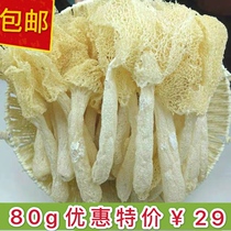 Dictyophora dry goods farm Special Products non-wild bamboo Sheng 80g hot pot bamboo ginseng mushroom fresh natural