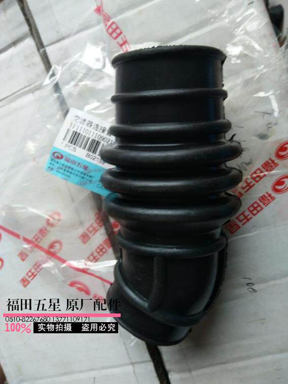 Fukuda Five Stars Three-wheeler Original Factory Accessories Original Factory Shed air filter core assembly leather Festival mouth 