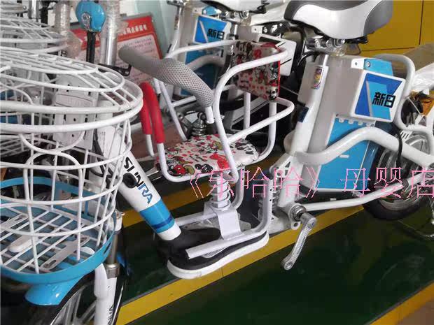 siège enfants pour vélo - Ref 2440942 Image 98