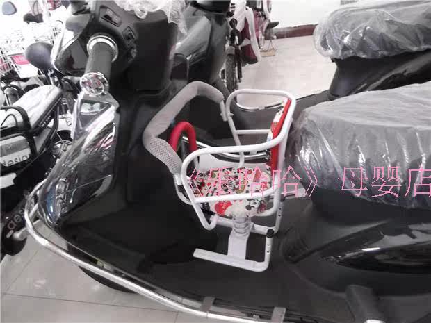 siège enfants pour vélo - Ref 2440942 Image 122