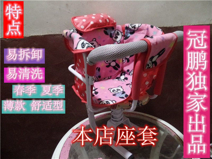 siège enfants pour vélo - Ref 2440942 Image 15