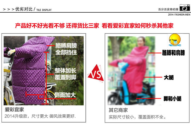 siège enfants pour vélo - Ref 2440942 Image 44