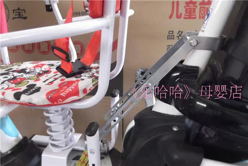 siège enfants pour vélo - Ref 2440947 Image 15