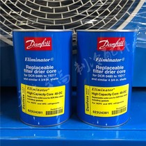 Danfoss D48-DC filter element Danfoss D48 filter element air conditioning filter cartridge dry filter element 023U4381