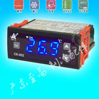 Chengke CK-002 intelligent fault self-check high precision temperature controller temperature control meter (blue light-red light)