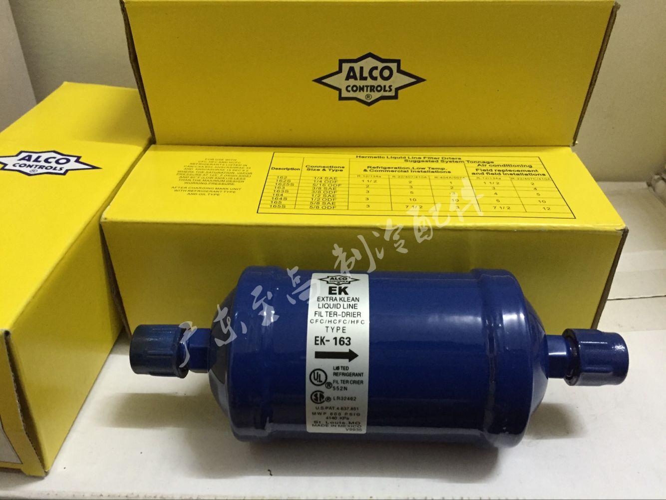 Totally enclosed filter drier EK-163 EK-163S Refrigerant molecular filter Screw Welded