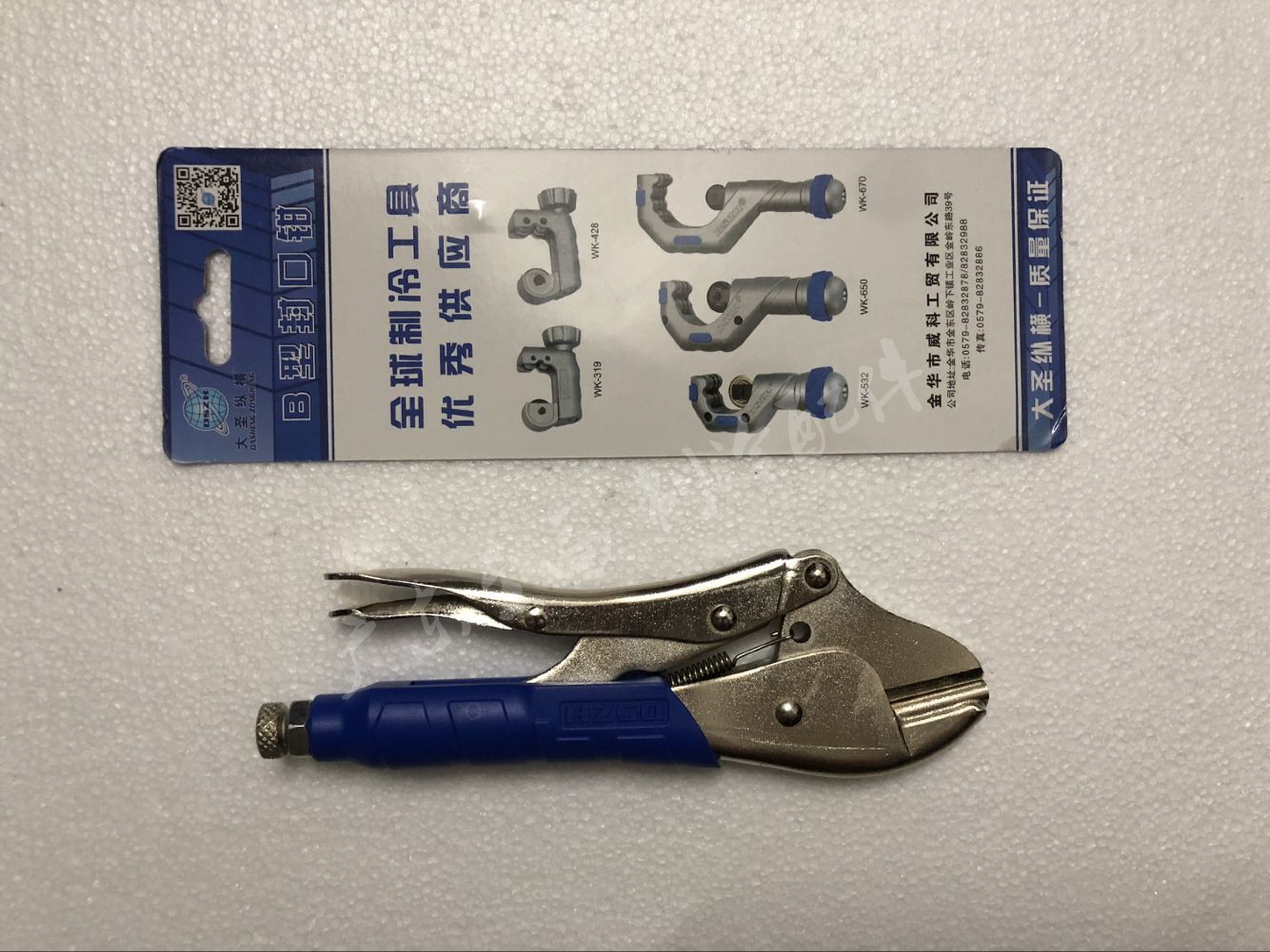 Large Holy Aspect CT-201 New type :WK-201B vigorous pliers seal pliers brass seal pliers seal pliers