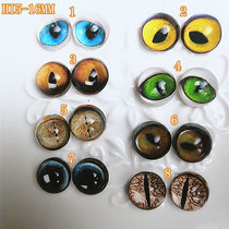 DIY doll Man Puppet wool felt animal specimen glass eyeball eyeball eyewear IH5-16mm