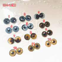 DIY cartoon doll Man Puppet wool felt animal specimen glass eyeball eyeball eyewear HD4-12MM