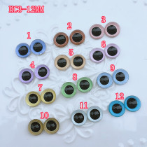 DIY Doll Doll wool felt animal specimen glass eyeball Eyeball eye eye prosthetic eye thick HC3-12MM
