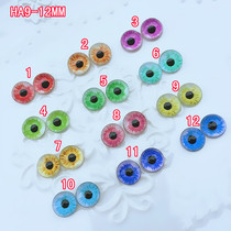DIY doll Man Puppet wool felt animal specimen glass eyeball eyeball eyewear thick HA9-12MM