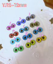DIY Doll Doll wool felt animal specimen glass eye Eyeball eye eye prosthetic eye YJ12-12mm