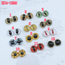 DIY doll Man Puppet wool felt animal specimen glass eyeball eyeball eyewear thick HC4-12MM