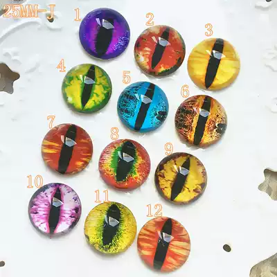 DIY doll doll Wool felt taxidermy leather goods Inlaid glass eyes Eyeball eyes Prosthetic eyes 25mm J