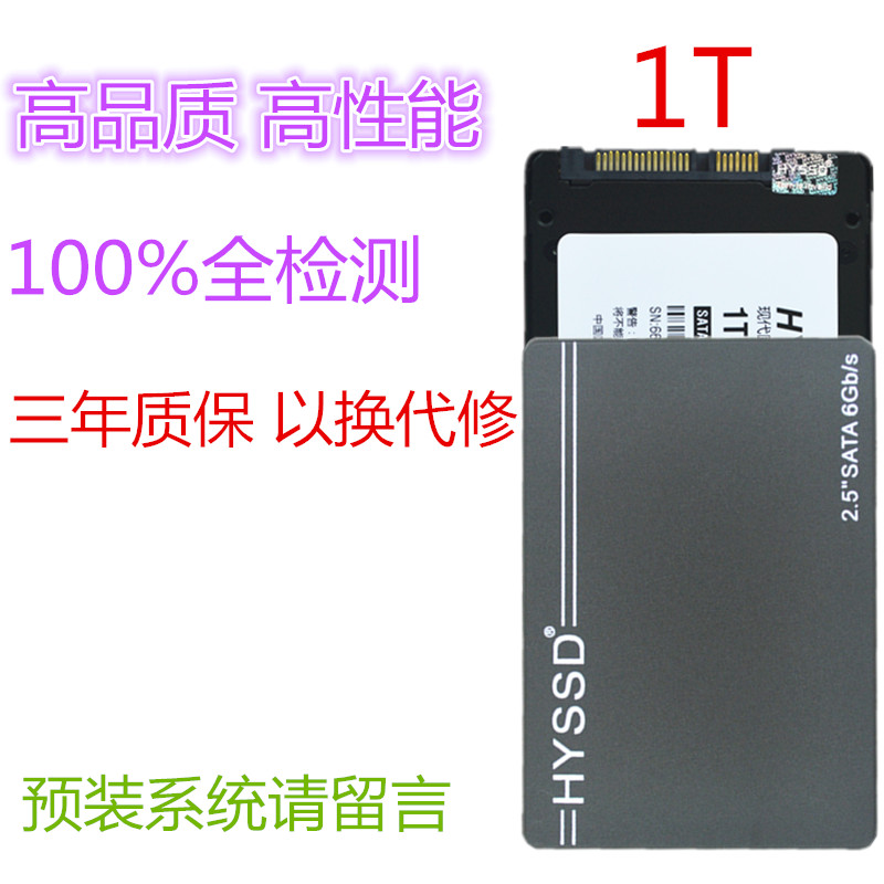 Solid Hard Disc 120G 120G 240g 128G 60g 60g 512G 2T 1T 256g Desktop Laptop SSD