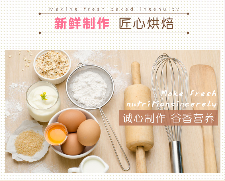 健元堂 薏米红豆燕麦代餐饼干  450g 图7