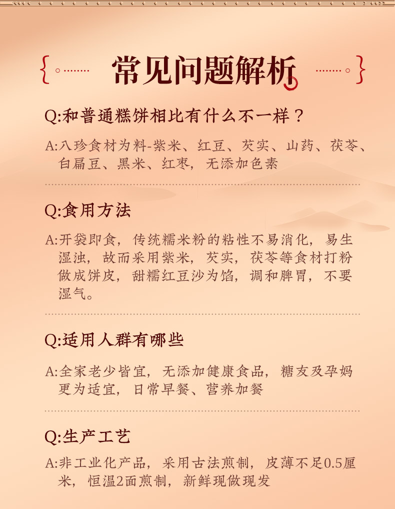 无糖精紫米红豆精调理早餐糕点糖尿人零食品